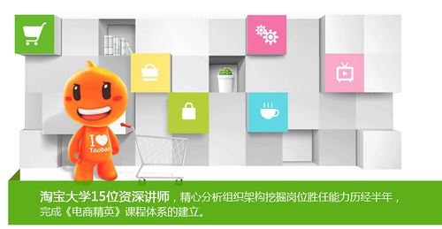 厦门哪里可以学开网店 厦门学开网店的地方
