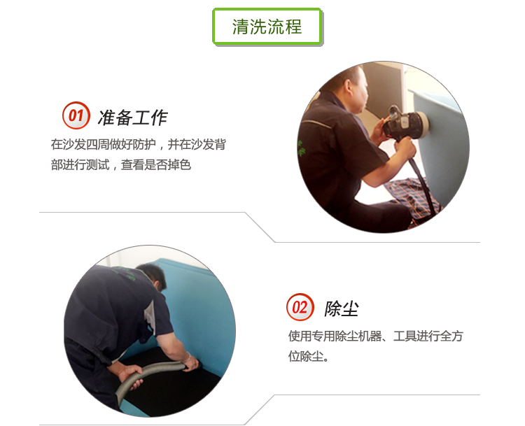 厦门沙发清洗多少钱 厦门沙发清洗电话