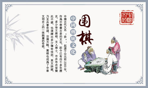 厦门哪里有围棋培训 厦门哪里可以学围棋