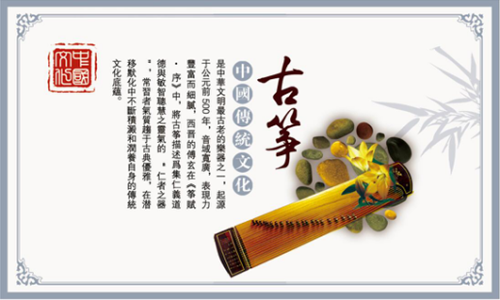 厦门学古筝要多少钱 厦门学古筝哪家好