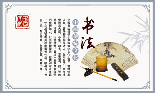 厦门哪里可以学书法 厦门哪里有书法培训班