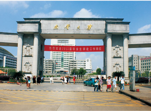 厦门MBA培训-南华大学MBA培训双证班招生简章