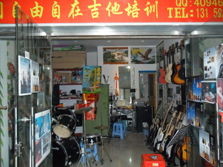厦门哪里可以学吉他-厦门自由自在吉他培训