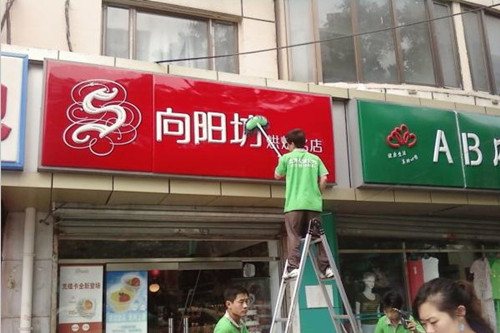 厦门广告牌清洗电话 厦门广告牌清洗价格