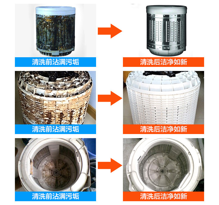 厦门洗衣机清洗多少钱厦门洗衣机清洗费用