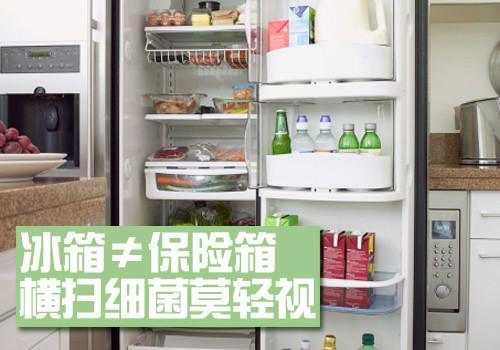厦门集美专业清洗冰箱公司 厦门集美清洗冰箱公司电话