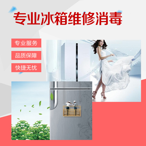 厦门莲坂上门冰箱维修电话