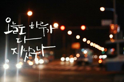 厦门海沧哪里有韩语培训-厦门翼学韩语培训中心