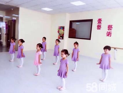 厦门壹艺艺术教育
