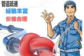 ˼ܵͨ绰 ˼ˮͨ绰