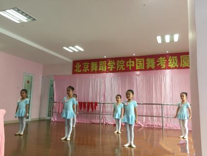 厦门追梦舞蹈培训中心