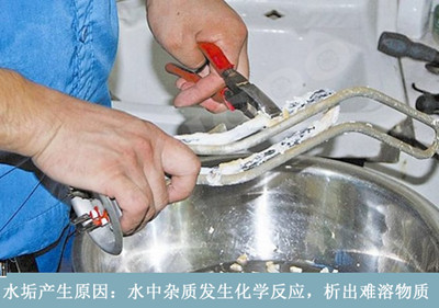 电热水器为什么会产生水垢 厦门电热水器水垢清洗电话