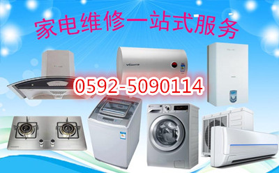 ���ż����ҵ�ά�޵绰 �����ҵ�����ά�޷���