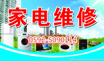 ���ż����ҵ�ά�޵绰 �����ҵ�����ά�޷���