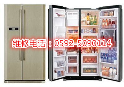 厦门伊莱克斯冰箱故障维修