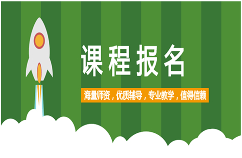 2019年厦门教师资格证报考指南 厦门教师资格证报考时间及条件