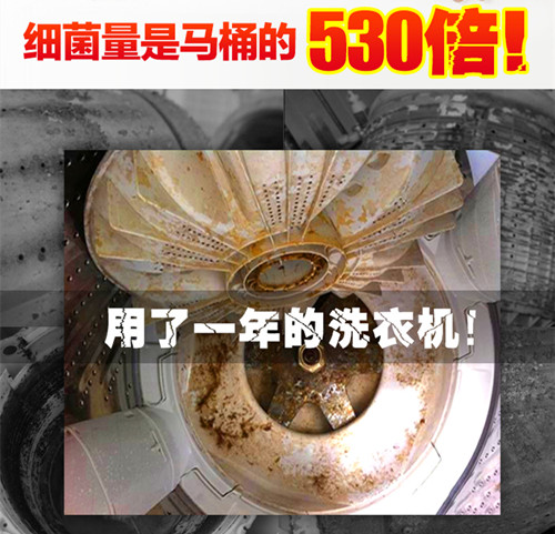 厦门三星洗衣机清洗多少钱 厦门三星洗衣机清洗公司电话