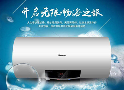 厦门海信电热水器维修电话 厦门海信电热水器维修点