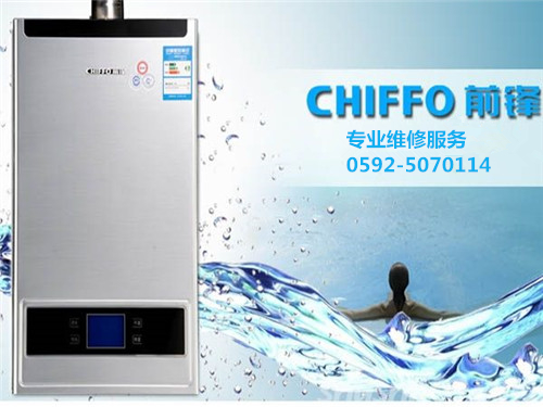 ����ǰ����ˮ��ά�޵绰 ����ǰ����ˮ������ά�޶���Ǯ