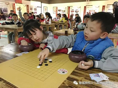 厦门银城棋院少儿围棋培训中心