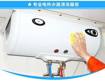 厦门江头热水器清洗电话 厦门江头热水器清洗多少钱