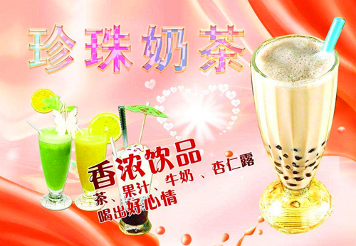 厦门哪里可以学珍珠奶茶 厦门珍珠奶茶培训班
