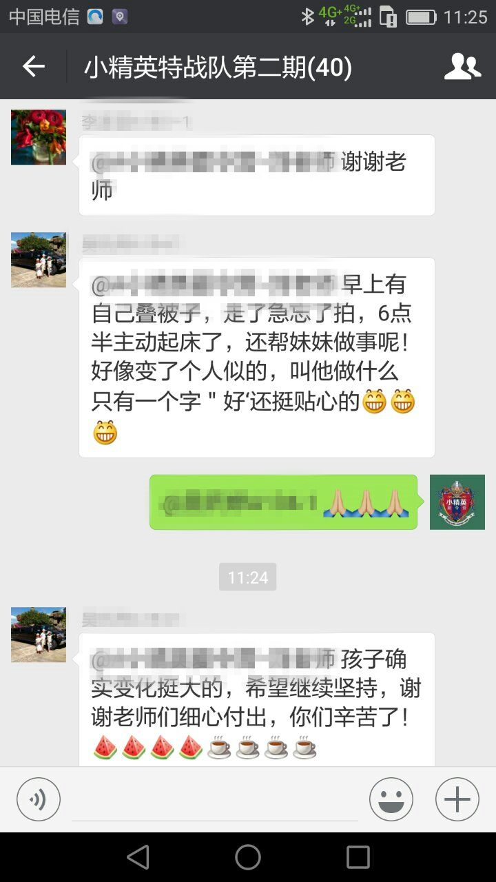 小精英厦门冬令营