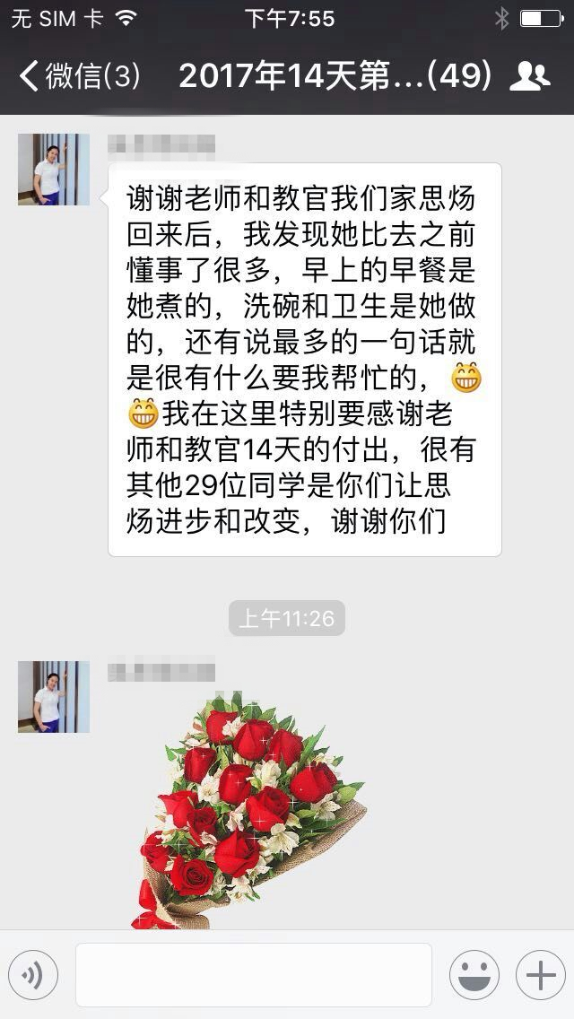 小精英厦门冬令营