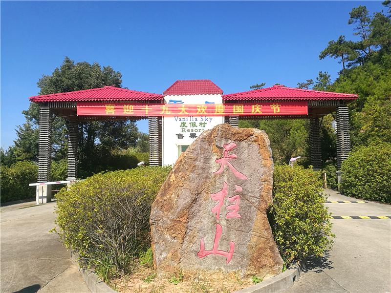 2018小精英香草世界冬令营招生简章