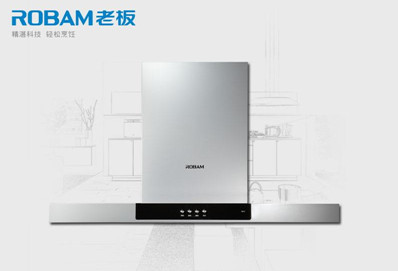 厦门老板油烟机清洗多少钱 厦门老板油烟机清洗电话
