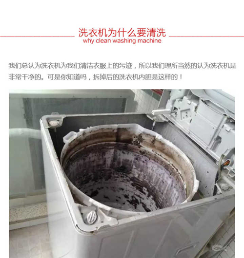 厦门思明洗衣机清洗服务电话 厦门思明洗衣机清洗价格