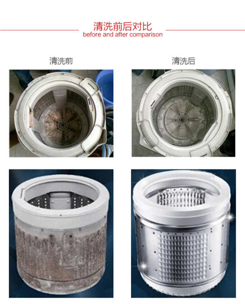 厦门思明洗衣机清洗服务电话 厦门思明洗衣机清洗价格