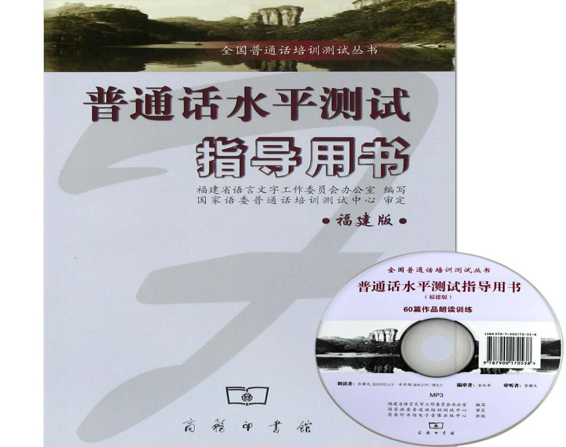 教师资格证怎么考取 如何考教师资格证