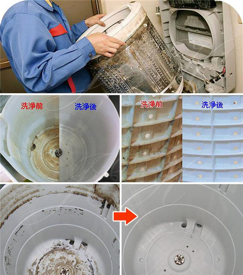 厦门文灶附近洗衣机清洗电话 厦门文灶附近洗衣机清哪家好