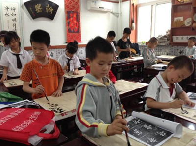 厦门哪里有小学生毛笔培训 厦门小学生毛笔书法班