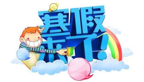 福州冬令营报名点-2018小精英福州冬令营