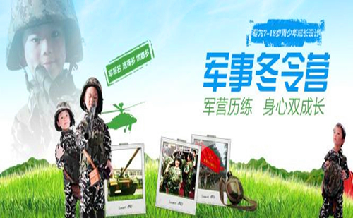 厦门冬令营哪家比较好 厦门好的冬令营推荐