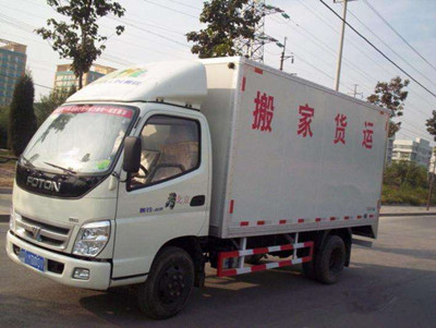 厦门自贸区搬家拉货电话 厦门自贸区搬家公司电话