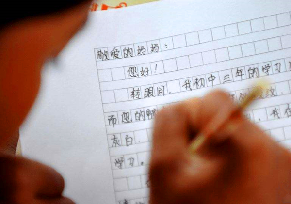 2018���Ŷ���Ӫ����-С��Ӣ7��������鶬��Ӫ