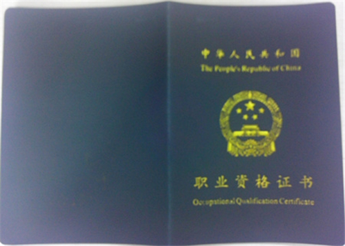 厦门低压电工操作证怎么考 厦门低压电工培训地点