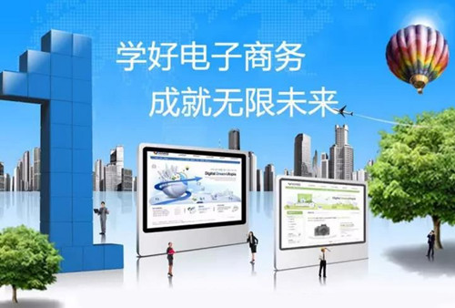 厦门哪里可以考电子商务师?