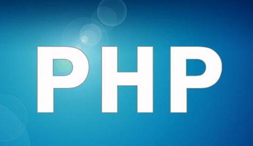 厦门学PHP要多少钱 厦门哪里可以学php