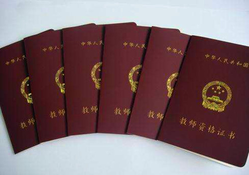 厦门哪里有教师资格证培训 厦门哪里可以考教师资格证