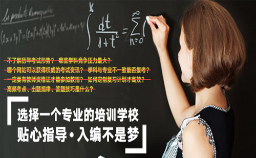 厦门教师招聘考试怎么报名 厦门教师招聘考试报考条件