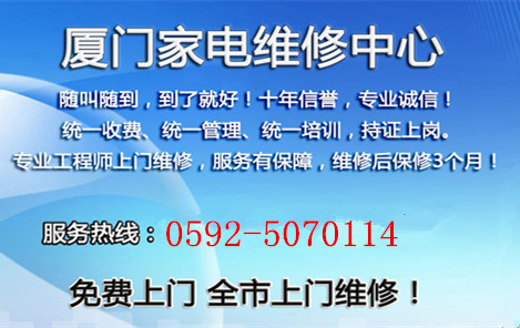 ���ż����ҵ�ά�޵绰 ���ż����ҵ�ά�޵�