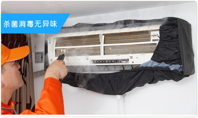厦门空调清洗加氨电话 厦门空调清洗加氨费用