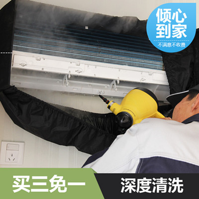 厦门五缘湾空调清洗师傅电话:400-688-3588