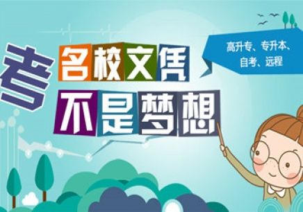 厦门政府补贴免费培训:学紧俏工种,政府报销学费!