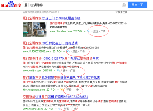 ���ſյ��Ӱ���ƭ�ּ�����,���ϵ�����?