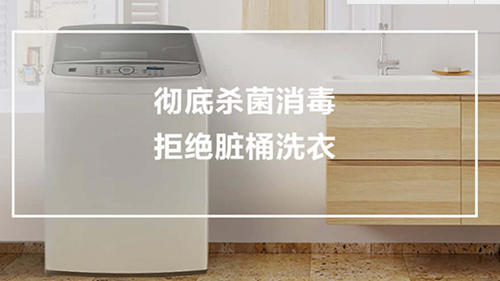 厦门洗衣机清洗服务哪家*好?厦门洗衣机清洗哪家好?